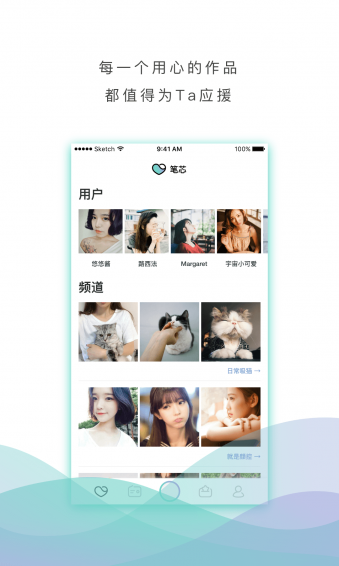 截图