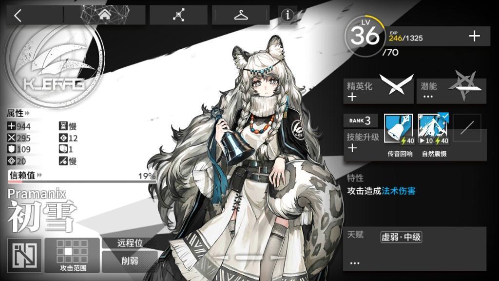 明日方舟 重型敌人大亚当的击杀策略