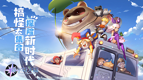 赛尔特大陆 战役进攻攻略