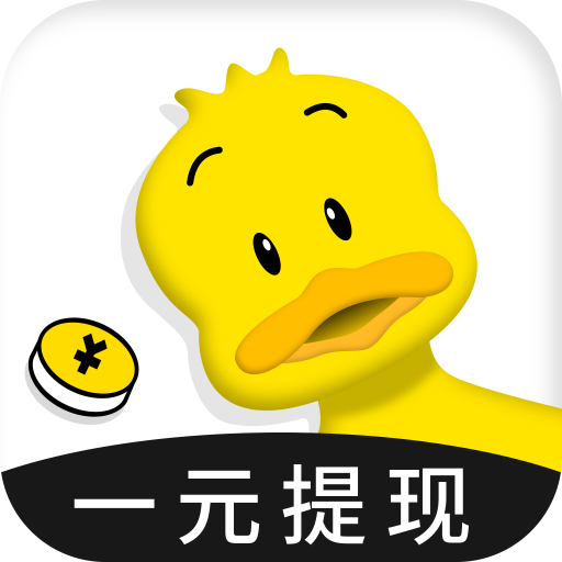 葡萄转赚钱app