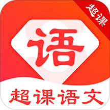 七年级语文帮app