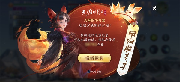 天涯明月刀手游饮玉攻略,斗兽棋规则