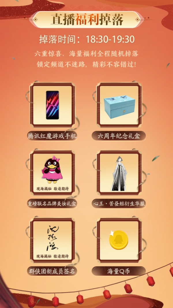 天涯明月刀手游饮玉攻略,斗兽棋规则