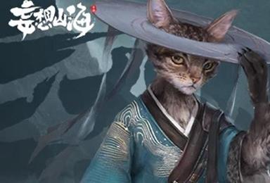 妄想山海手游  蛟龙怎么进行获得