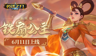 英魂之刃口袋版 夏侯淳技能使用技巧