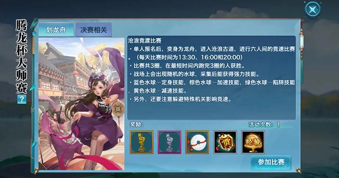 新剑侠情缘手游   长歌职业操作及连招建议