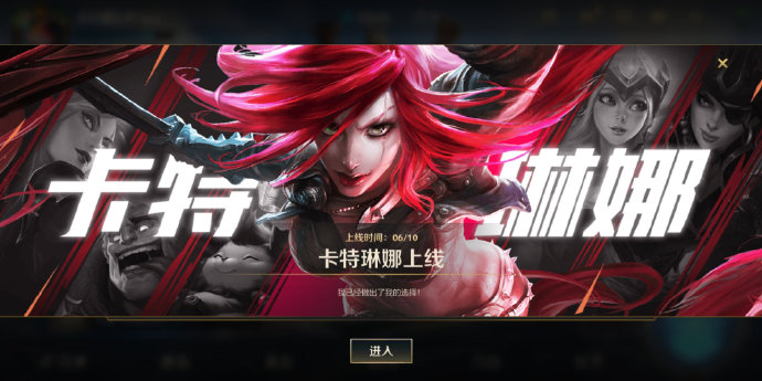 英雄联盟手游  崔斯特装备推荐