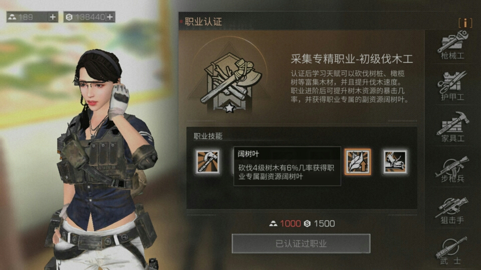 明日之后 新手教程玩法有哪些需要注意的呢