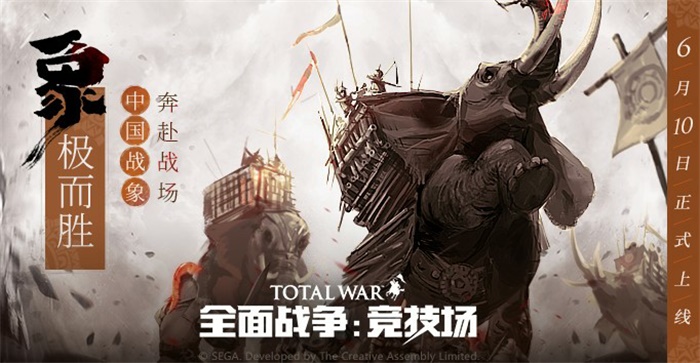 全面战争三国 武将招募技巧汇总