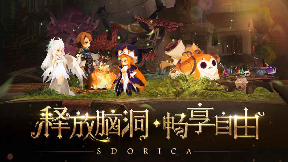 心力物语 战力提升攻略