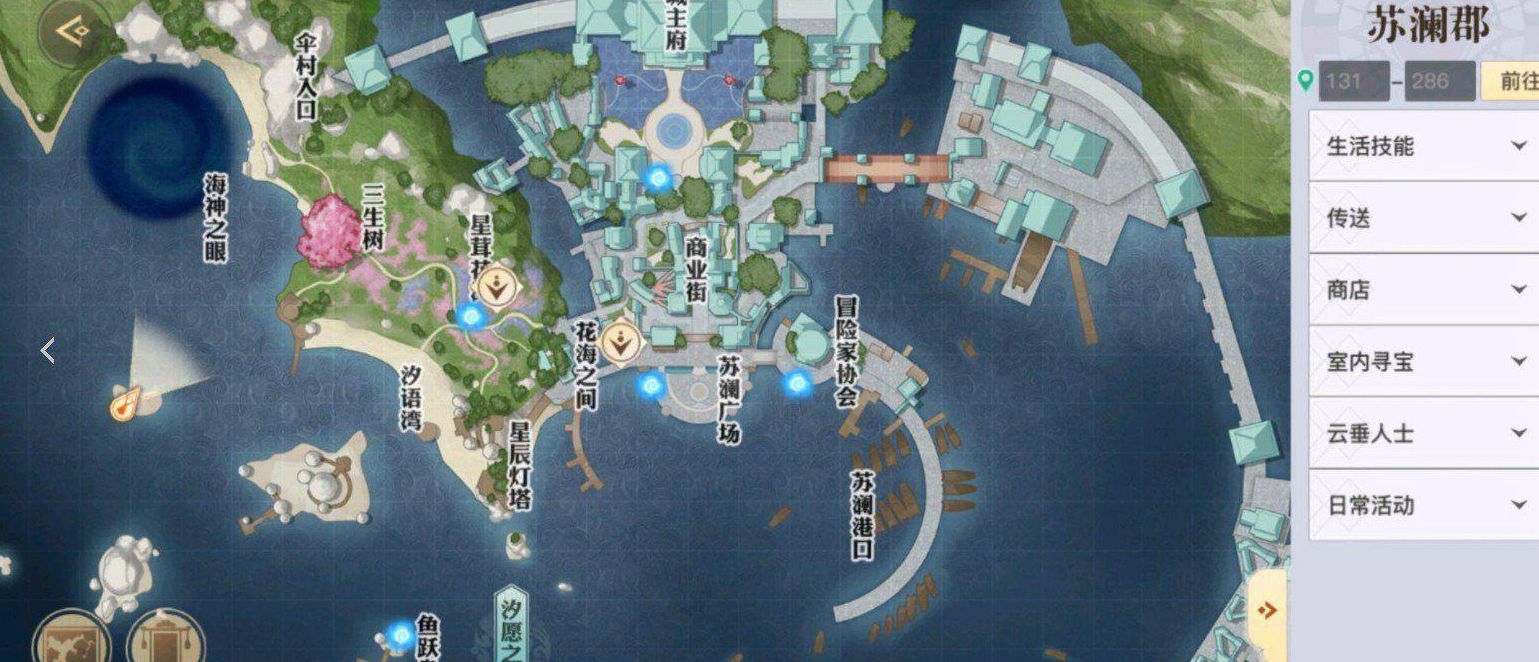 天谕手游藏品攻略