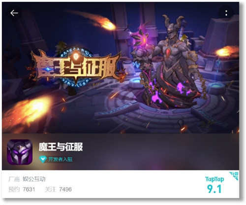 魔王与征服联盟 地狱副本打法攻略