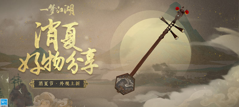 一梦江湖 铜板的重要性