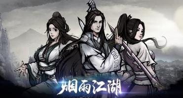 烟雨江湖 田鹏天赋升级攻略