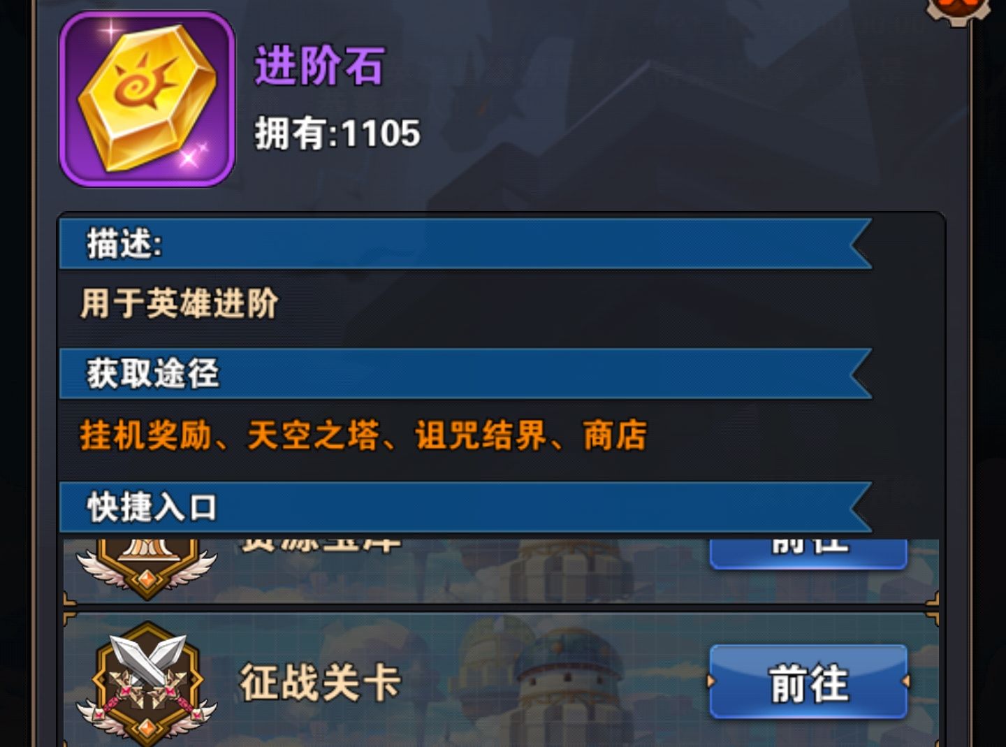 幻境公主塔公会战怎么玩公会战玩法攻略介绍