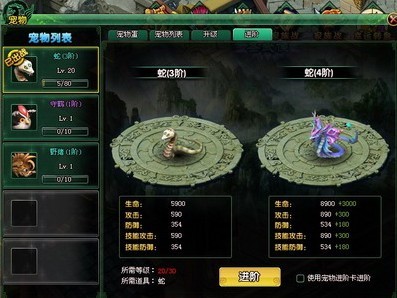 逆战三国 魏国地狱火曝光