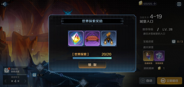 复苏的魔女  技能特效详解之绝对治疗