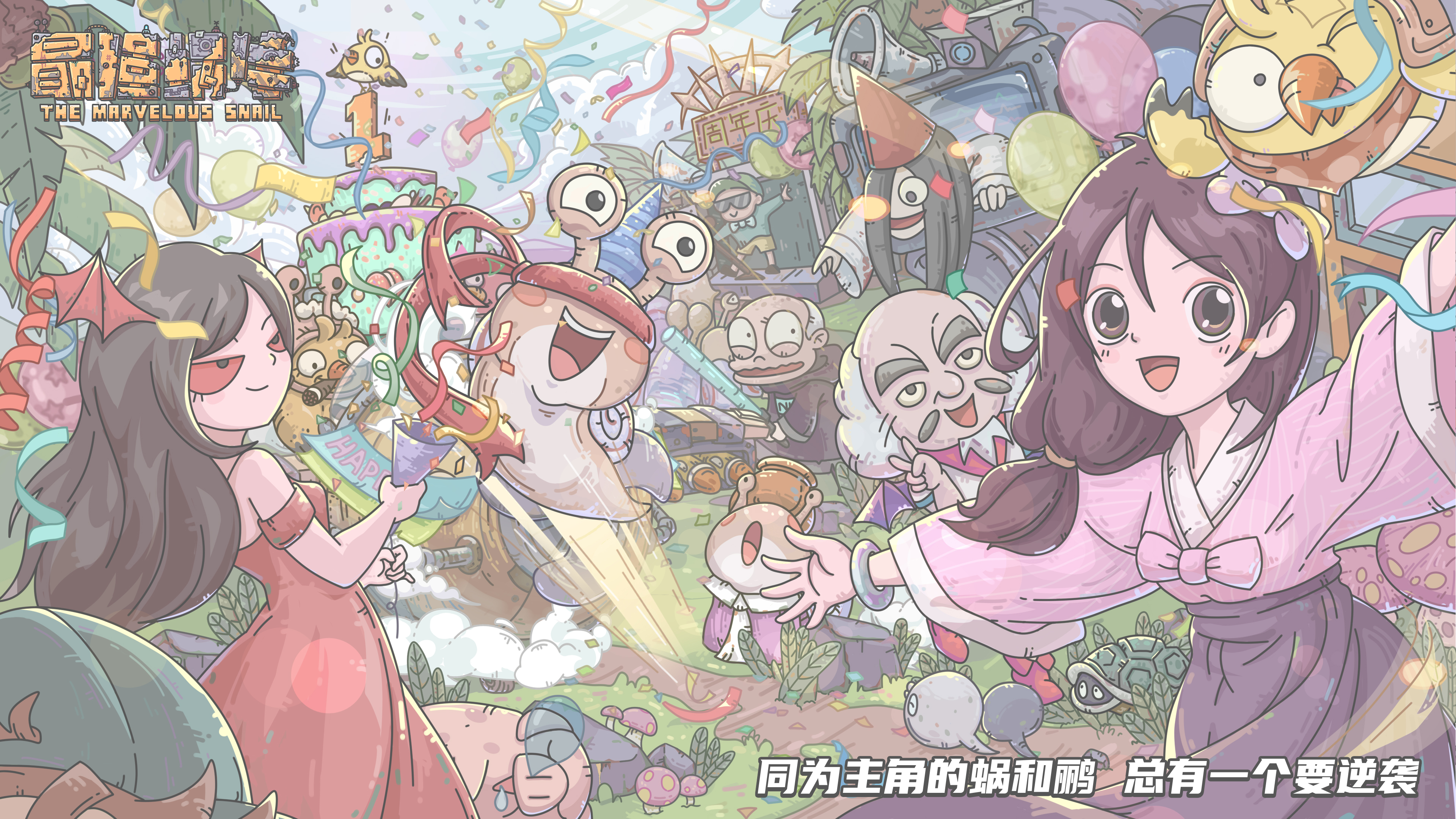 最强蜗牛天竺特性是什么？天竺国家特性介绍[图]