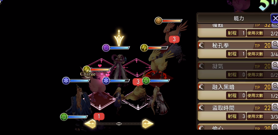 最终幻想13 烟雾弹获得技巧分享