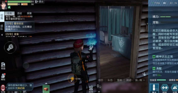 黎明觉醒 多米尼农场套路玩法解析