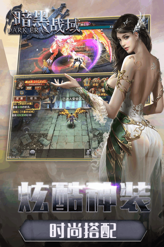截图