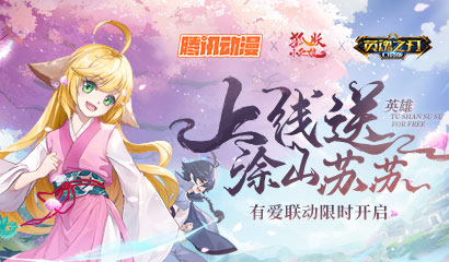 英魂之刃口袋版 暗精灵打野玩法技巧