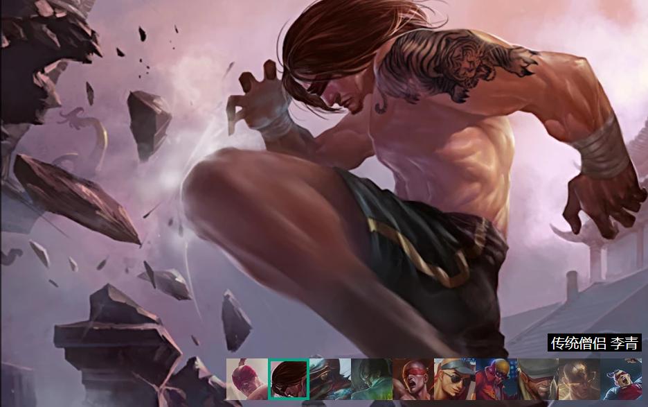 英雄联盟 萨勒芬妮符文选择推荐