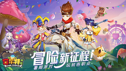 赛尔特大陆 战甲空军玩法