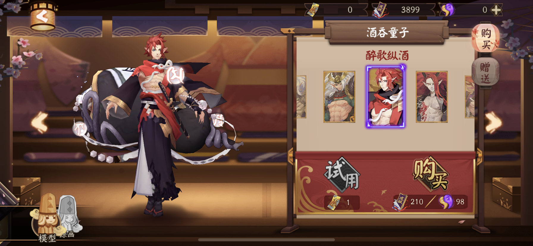 阴阳师 sp式神推荐完结攻略