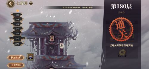 山海镜花  麒麟技能连招介绍