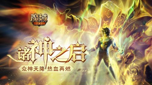 魔域奇迹手游射手攻略,射手攻略魔域奇迹手游中的弓箭手：成为顶尖玩家的秘诀！