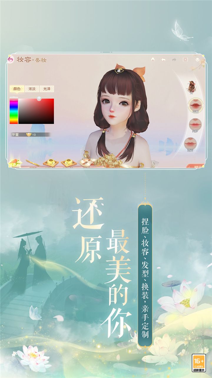 截图