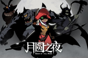 月圆之夜 游侠基础流派有哪些