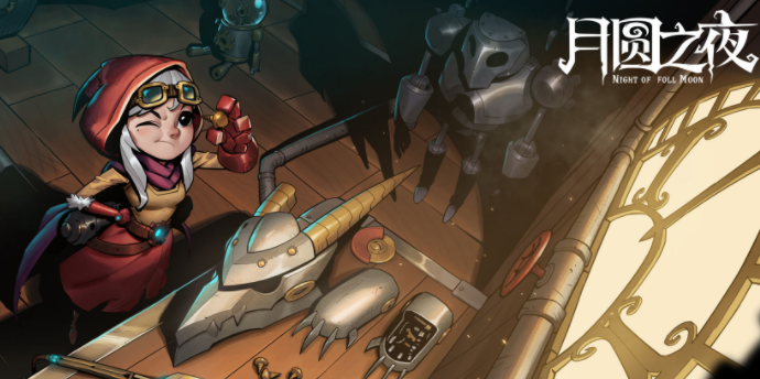 月圆之夜 魔术师职业浅析