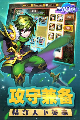 截图