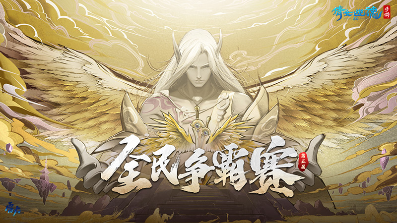 倩女手游主角剧情攻略,倩女手游是一款深受玩家喜爱的角色扮演游戏，其中主角剧情是游戏的核心之一