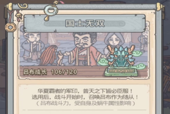 最强蜗牛华夏神域密码是多少？华夏神域密码分享[图]