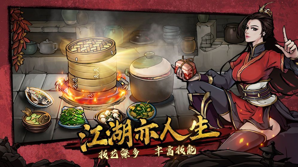 烟雨江湖 血衣楼副本该怎么通过