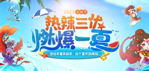 问道手游中级宠物攻略,问道手游55-65级阶段宠物推荐