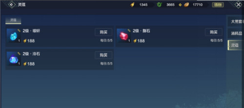 妄想山海手游  混沌星球玩法如何进行