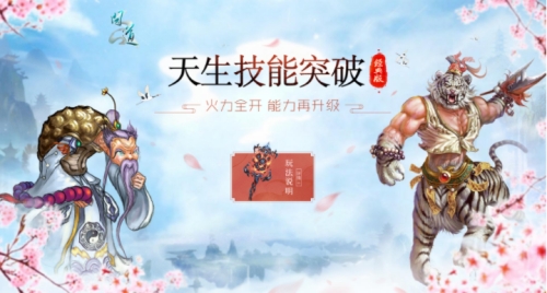 手游问道全敏加点攻略,问道手游主流敏木怎么加点
