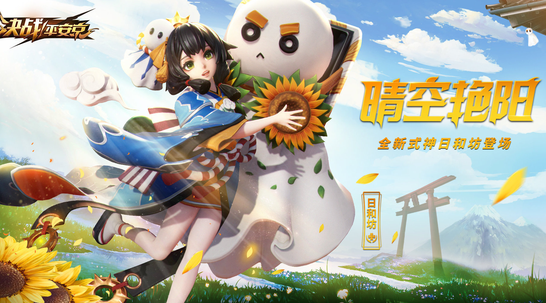 决战平安京  杀生丸技能详细解析下篇