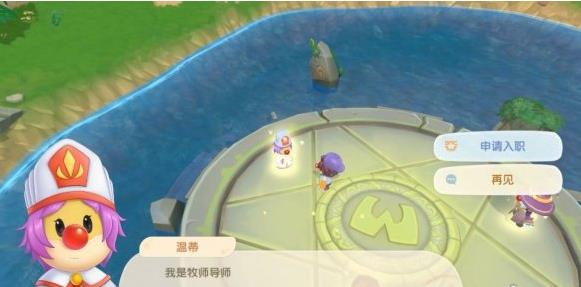 玩偶海淘攻略手游,摩尔庄园夹娃娃秘籍