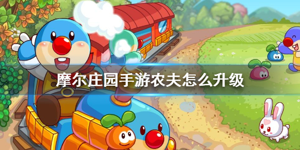 摩尔庄园手游钓鱼赚钱吗赚钱方法介绍