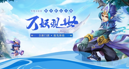 问道手游夺宝攻略最新,问手游夺宝攻略最新