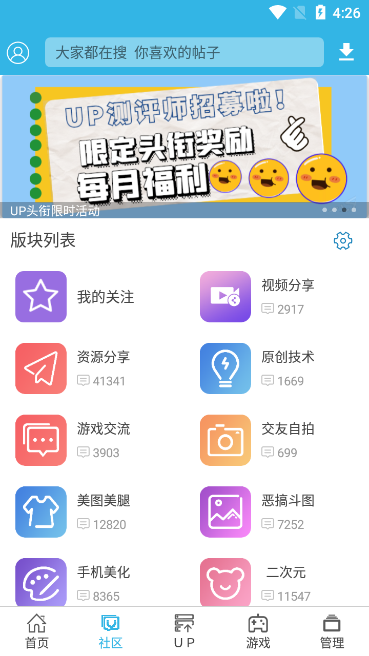 截图