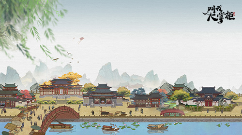 叫我大掌柜手游攻略：从入门到精通