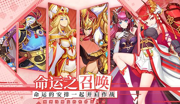 魔幻之旅我去玩 光之圣境放置次元 平民阵容推荐