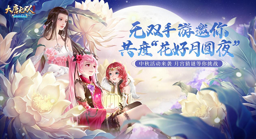 大唐无双屠龙新手必读提升战力