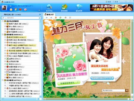 腾讯QQ iOS版8.3.5正式版：与4月28日正式更新[多图]